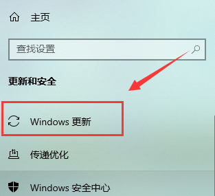 Windows 10自动更新如何打开？Windows 10自动更新打开的办法