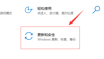 Windows 10自动更新如何打开？Windows 10自动更新打开的办法