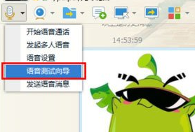 Windows 7麦克风没声音如何设置？Windows 7麦克风没声音设置办法步骤课程