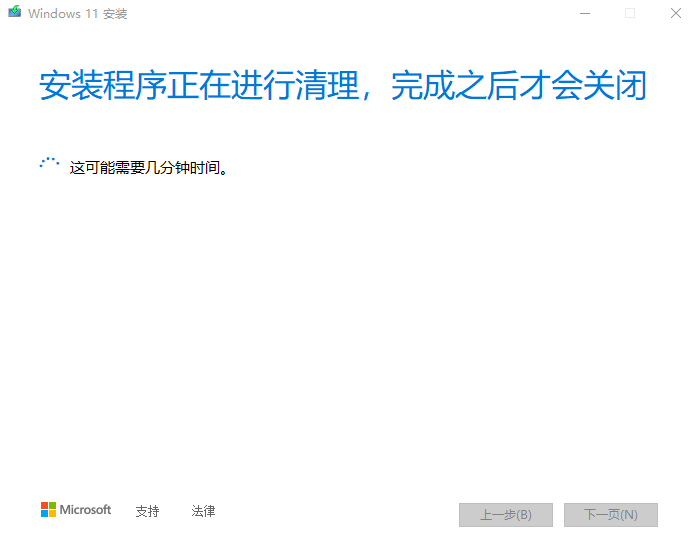 怎么用MediaCreationToolW11创建安装介质？