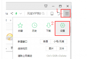Windows 10系统怎么样关闭热门资讯？Windows 10系统关闭热门资讯弹窗的办法