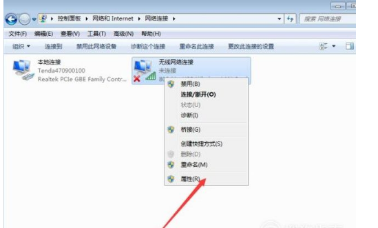 Windows 7如何做wifi热门？Windows 7wifi热门开启设置
