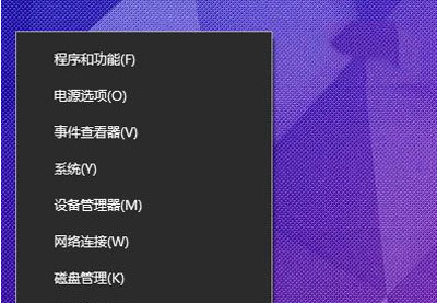 Windows 10系统任务栏右下角电池图标丢失如何修复？