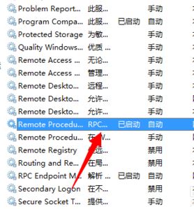 print spooler没办法启动如何解决？print spooler没办法启动Windows 10解决方案