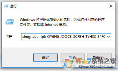 Windows 10正版系统更新之后提示未激活 打开激活页面闪退没办法激活如何解决？