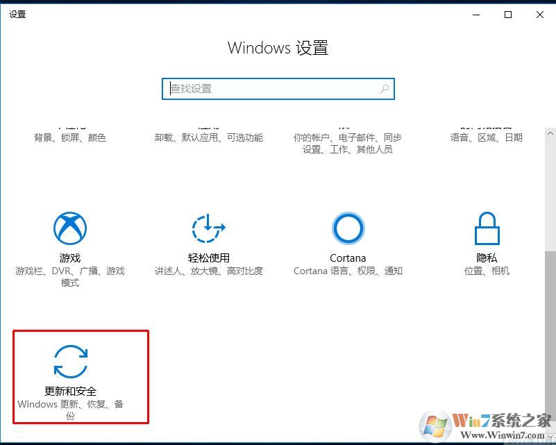 Windows 10正版系统更新之后提示未激活 打开激活页面闪退没办法激活如何解决？