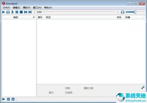 Soundpad【音效处置软件】3.3.2.0 官方版