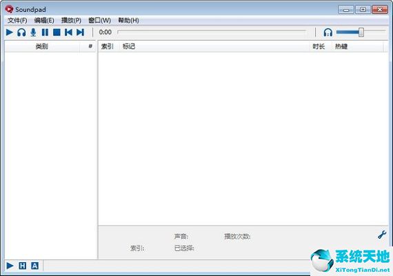 Soundpad【音效处置软件】3.3.2.0 官方版