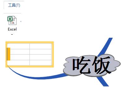 mindmapper思维导图中文版