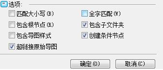mindmapper思维导图中文版