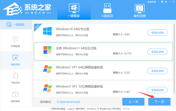 Acer暗影骑士如何重装Windows 11系统？Acer暗影骑士重装Windows 11系统的课程