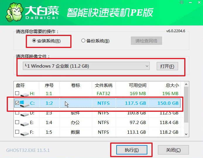 大白菜Windows 7pe启动镜像iso下载安装|Windows 7pe旗舰纯净版（x64）v2024