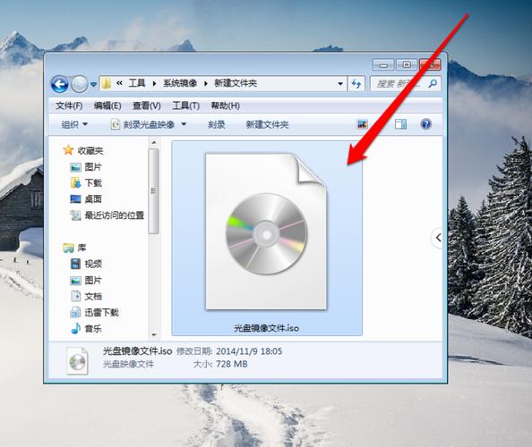 大白菜Windows 7pe启动镜像iso下载安装|Windows 7pe旗舰纯净版（x64）v2024