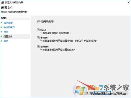 445端口是什么？Windows 10怎么样关闭445端口？