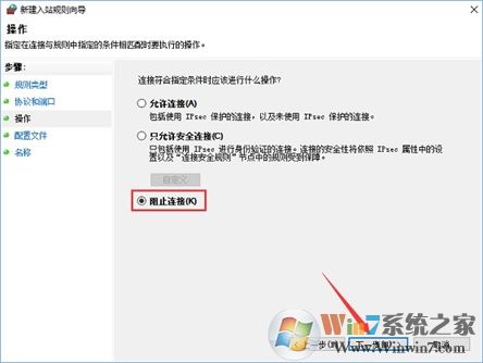 445端口是什么？Windows 10怎么样关闭445端口？
