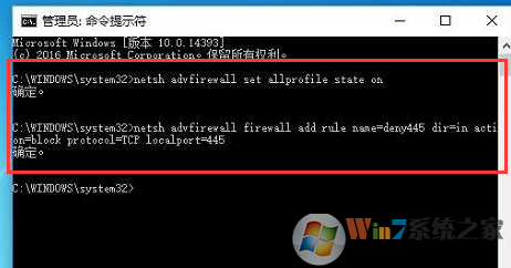 445端口是什么？Windows 10怎么样关闭445端口？