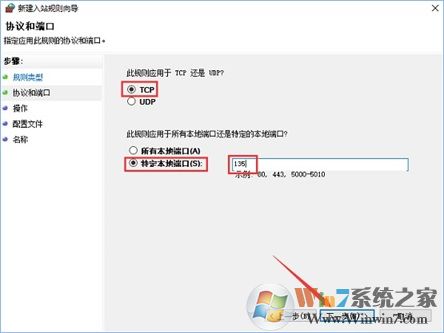 445端口是什么？Windows 10怎么样关闭445端口？