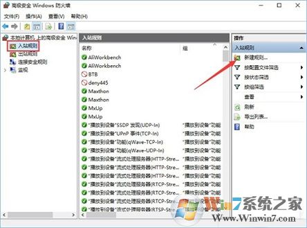 445端口是什么？Windows 10怎么样关闭445端口？