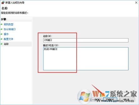 445端口是什么？Windows 10怎么样关闭445端口？