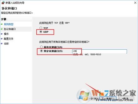 445端口是什么？Windows 10怎么样关闭445端口？
