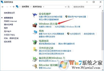 445端口是什么？Windows 10怎么样关闭445端口？