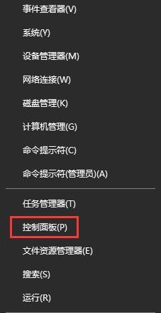 445端口是什么？Windows 10怎么样关闭445端口？