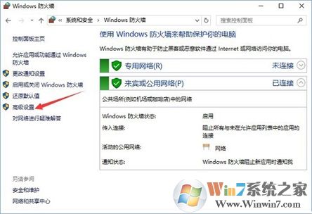 445端口是什么？Windows 10怎么样关闭445端口？