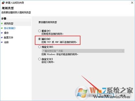 445端口是什么？Windows 10怎么样关闭445端口？