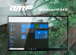 雨林木风 ghost Windows 10 64位专业正版 v2022.10