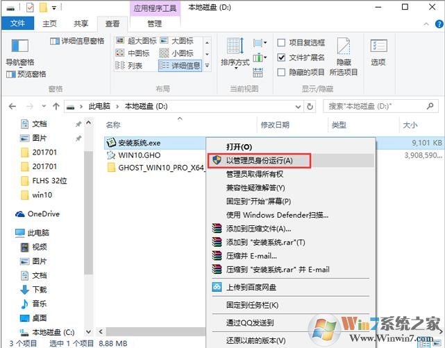 Windows 7旗舰版下载(永久激活)Windows 7 64位旗舰版带USB3.0新版V2024