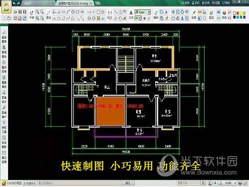 cad迷你画图免费版R2（cad制图）