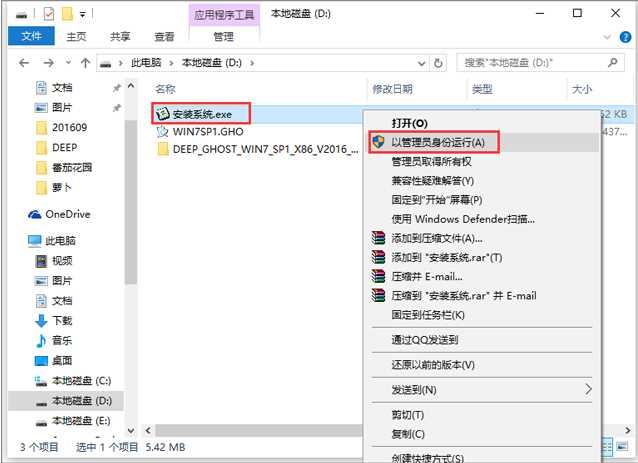 最流畅的Windows 7纯净版64位系统下载|Windows 7 64位旗舰版纯净版[带USB3.0驱动]v2024