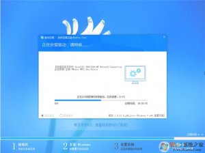 最流畅的Windows 7纯净版64位系统下载|Windows 7 64位旗舰版纯净版[带USB3.0驱动]v20