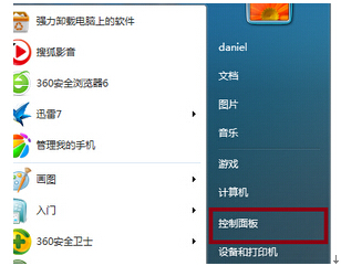 雨林木风Windows 7 64位下计算机菜单项变成英文了如何解决？