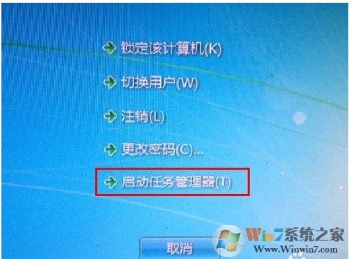 任务管理器快捷键 是什么？解析xp/Windows 7/Windows 10系统的任务管理器快捷键
