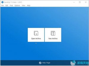 BandiZip v7.0正式版免费下载