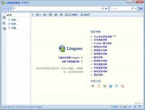 Lingoes灵格斯词霸V2.9.2.0官方版