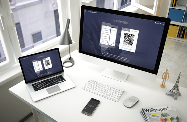 115网盘 v9.1.1.11免费版
