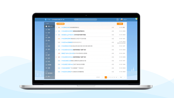 115网盘 v9.1.1.11免费版