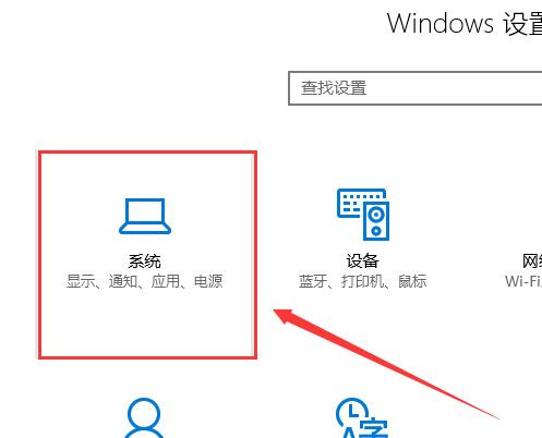 Windows 10多任务切换不流畅如何解决？Windows 10多任务切换不流畅的解决方案