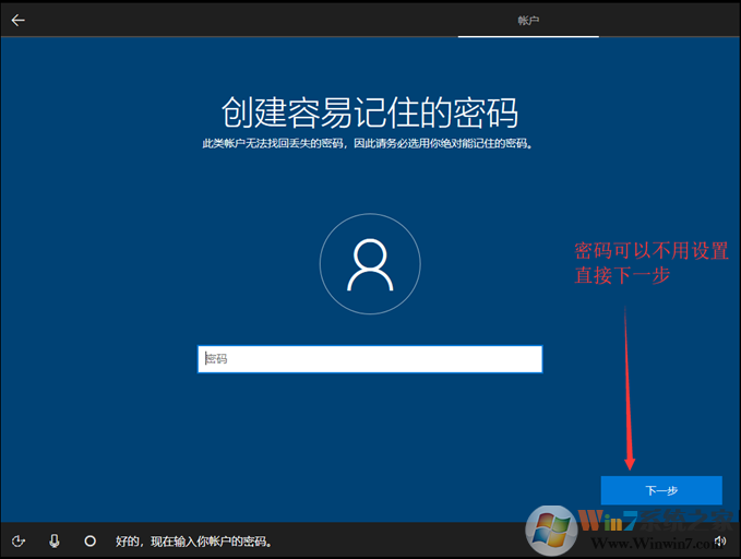 Windows 10家庭版下载|Windows 10家庭版64位简体中文版原版镜像
