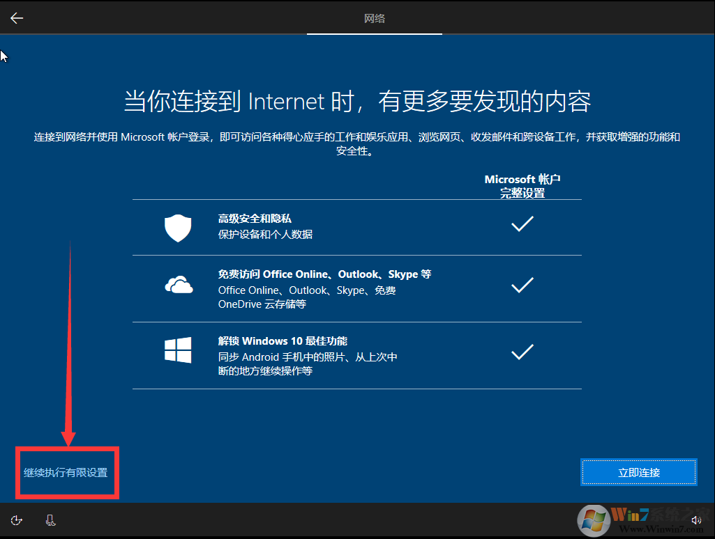Windows 10家庭版下载|Windows 10家庭版64位简体中文版原版镜像