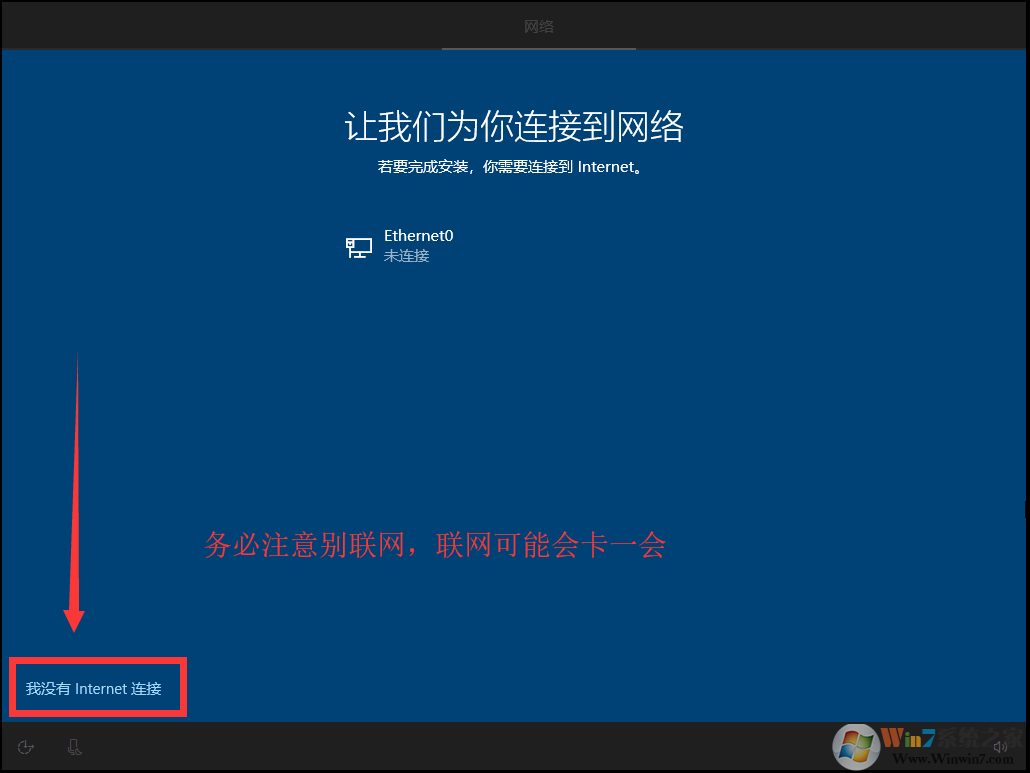 Windows 10家庭版下载|Windows 10家庭版64位简体中文版原版镜像