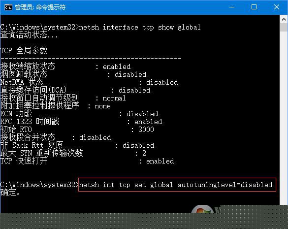 Windows 10系统更新升级后网速变慢了如何解决？解除Windows 10网速限速的办法