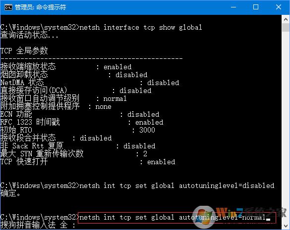 Windows 10系统更新升级后网速变慢了如何解决？解除Windows 10网速限速的办法