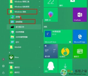 Windows 10系统鼠标出现拖影如何解决？Windows 10开启和关闭鼠标拖影的办法