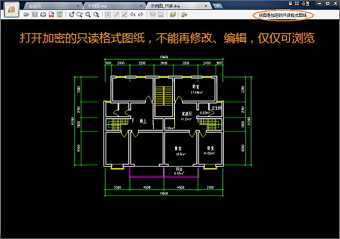 cad迷你看图2019R11下载