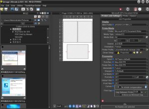 Qimage Ultimate照片打印工具V2021.100免费版