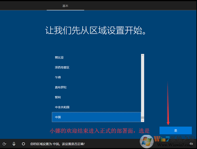 Windows 10官方ISO镜像下载|Windows 10原版ISO镜像(64位)V2024