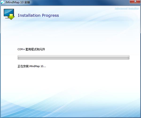 手绘思维导图iMindMap v10正式版下载